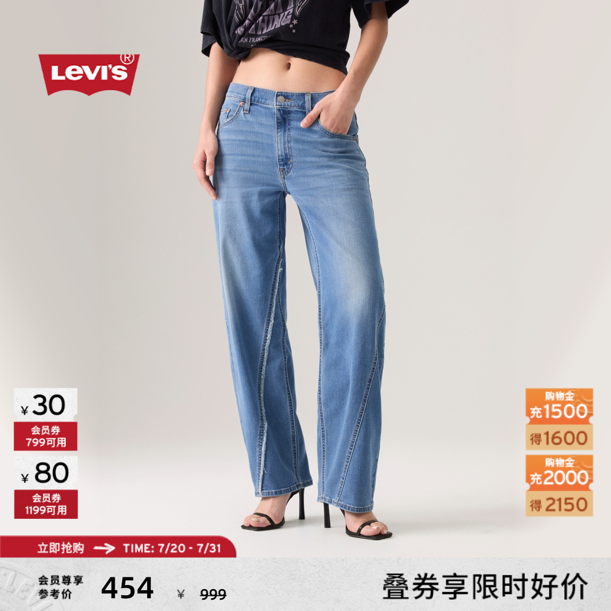 商场同款女士BAGGY直筒牛仔裤