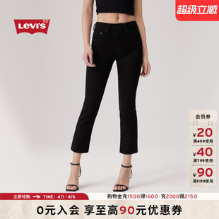 直筒牛仔裤 18883 724高腰修身 s李维斯女士美式 商场同款 Levi