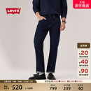 商场同款 原色牛仔裤 Levi 502锥形赤耳美式 29507 s李维斯男士