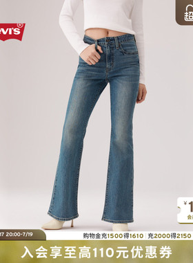 【商场同款】Levi's李维斯26年春夏新款女士726牛仔喇叭裤A3410