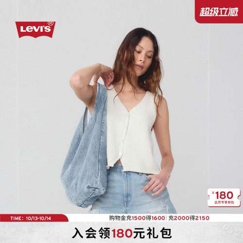 商场同款女士手提肩挎三角托特包