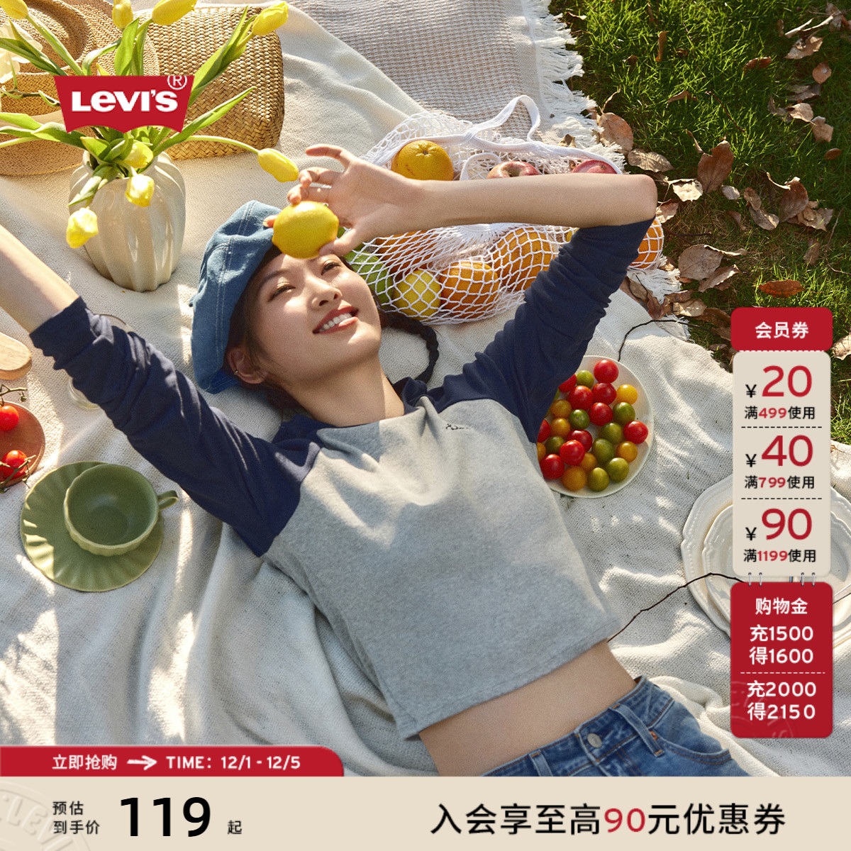 李维斯女士拼色短款插肩长袖卫衣