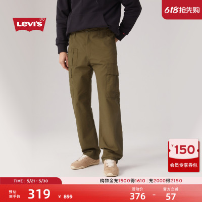 李维斯男士简约休闲宽松工装裤