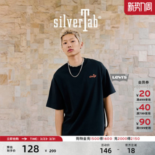 复古休闲高街纯棉针织宽松短袖 美式 T恤 s®SilverTab™男士 Levi