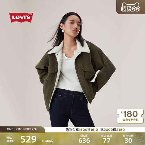 李维斯女士休闲灯芯绒翻领外套