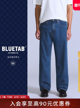 【商场同款】Levi's®BLUETAB™26年春夏新款男士阔腿牛仔裤001LN