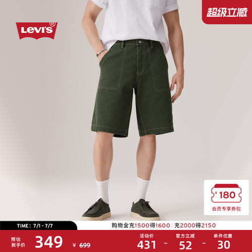 李维斯复古宽松男士牛仔短裤