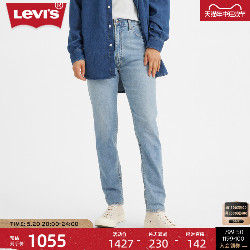 Levi's午夜蓝牌日本制女牛仔裤