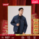 商场同款 2026Levi s®马年限定系列男士 工装 风牛仔夹克006P9