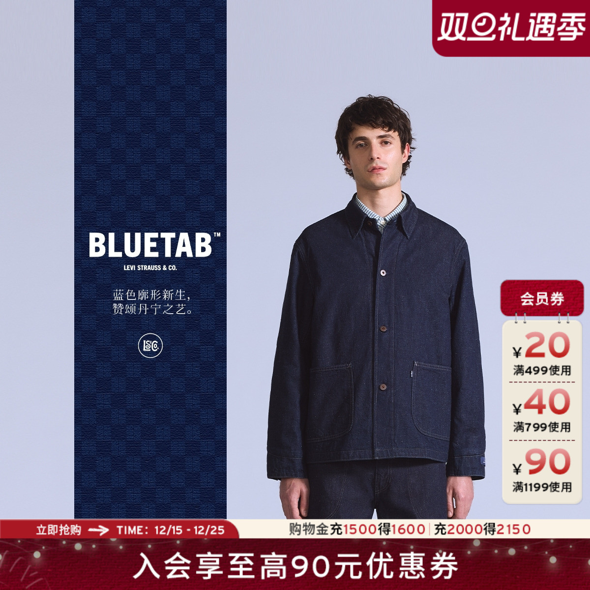 商场同款蓝标男士牛仔棉服夹克