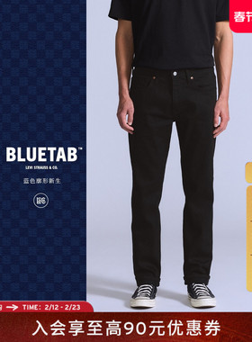 商场同款Levi's®BLUETAB™26年春夏新款男士502锥形牛仔裤A5881