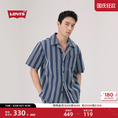 商场同款男士牛仔短袖衬衫