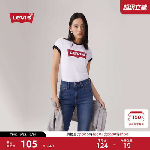 李维斯女士美式LOGO印花短袖T恤