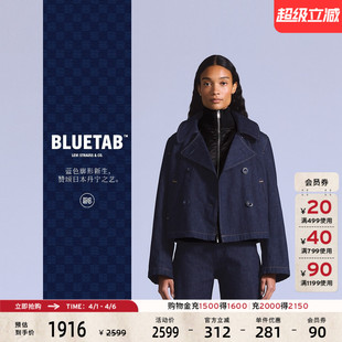 Levi s®BLUETAB™女士美式 复古高领牛仔外套003JN 商场同款