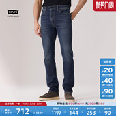 s李维斯冬暖系列男士 Levi 美式 511修身 04511 牛仔裤 商场同款