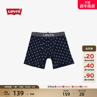 提花腰边高弹贴合印花四角平角内裤 男士 s李维斯25年秋冬新款 Levi
