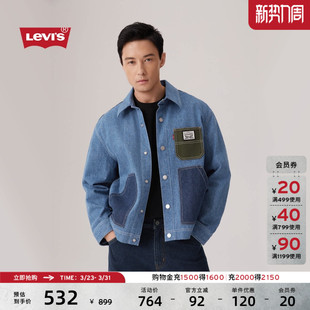 美式 s李维斯男士 Levi 复古水洗牛仔夹克外套004Z3 商场同款