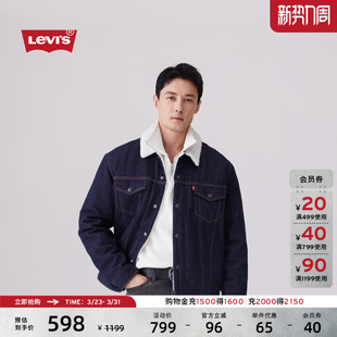 Levi 复古休闲哈灵顿风仿羊羔绒棉服牛仔厚外套 s李维斯情侣美式