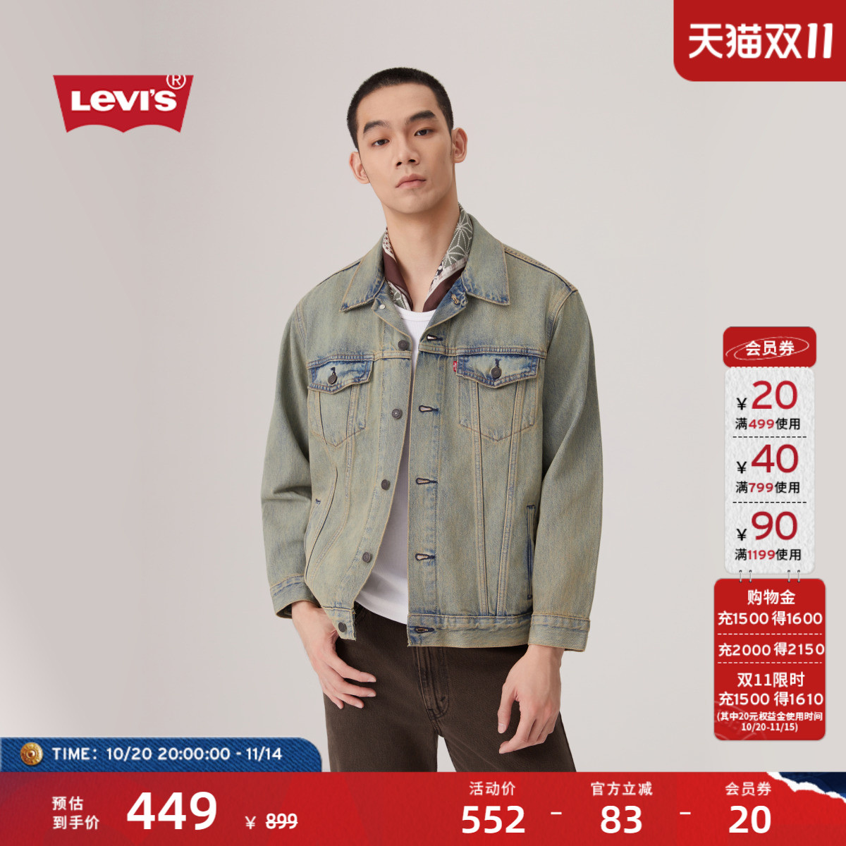 男士美式复古水洗牛仔夹克外套