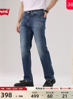 Levi's李维斯25年秋冬新款男士美式复古休闲505标准直筒牛仔裤