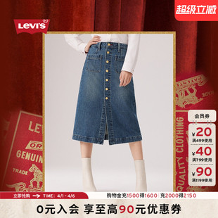 2026Levi s® 马年限定系列女士高腰A字牛仔裙006JO 商场同款
