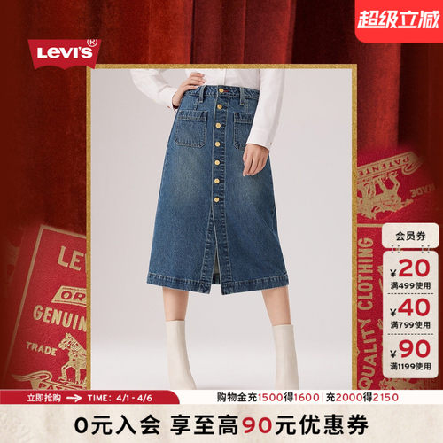 商场同款新年限定女士高腰牛仔裙