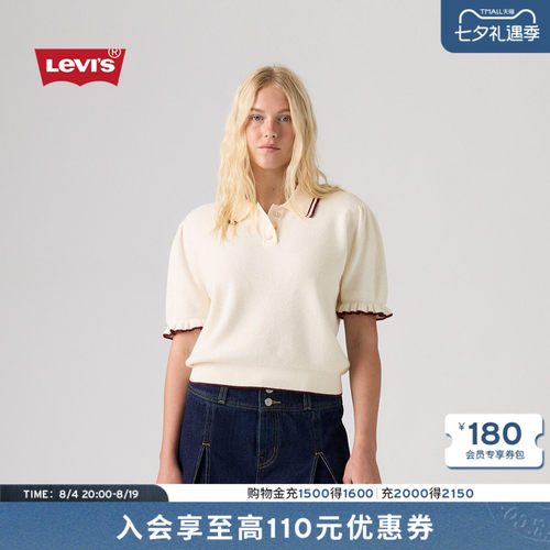 商场同款女士针织短袖POLO衫