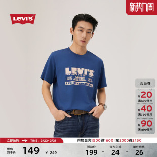 复古休闲双马印花针织短袖 Levi 美式 男士 T恤 s李维斯26年春夏新款