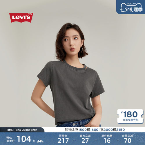 Levi's李维斯女士短袖T恤