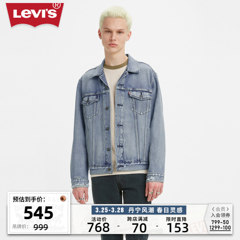 Levi’s李维斯新品男士牛仔夹克