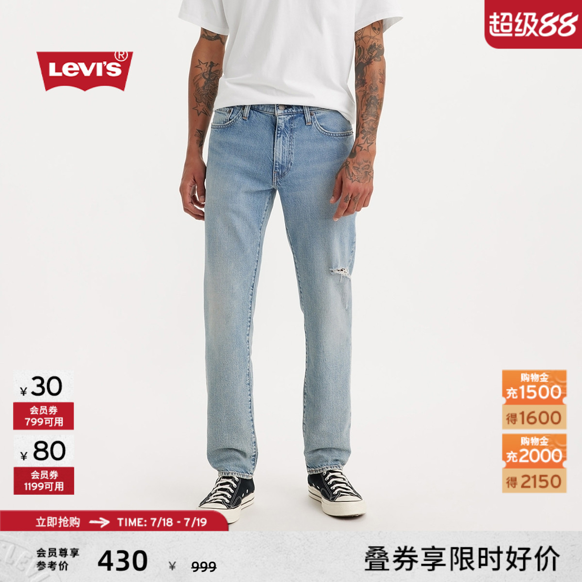 Levi's李维斯24新款男士牛仔裤
