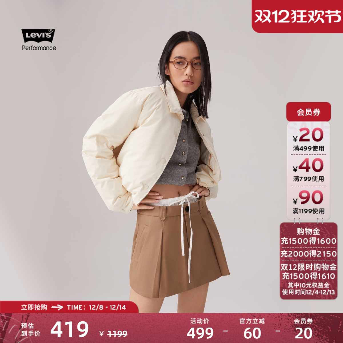 李维斯女士美式复古羽绒服外套