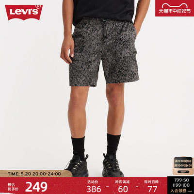 Levi's李维斯新款男士短裤