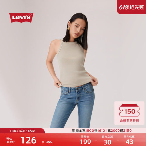 商场同款女士简约打底修身背心