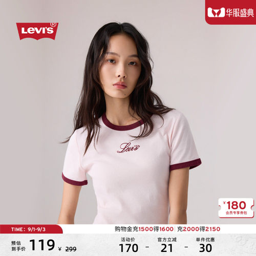李维斯女士美式复古修身短袖T恤