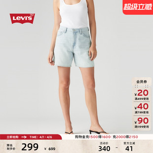 s李维斯女士美式 商场同款 Levi A9311 复古高腰直筒牛仔短裤