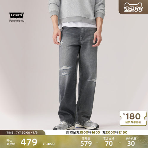 李维斯男士美式578阔腿牛仔裤