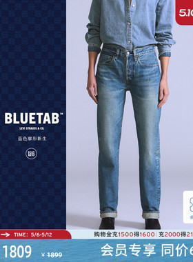 商场同款Levi's®BLUETAB™26年春夏新款女士501直筒牛仔裤004TF