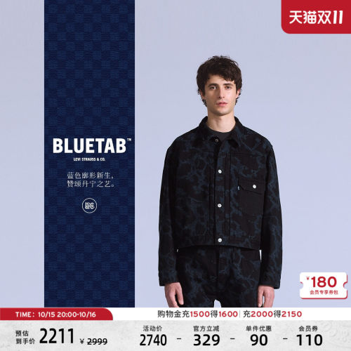 商场同款蓝标男士牛仔夹克外套