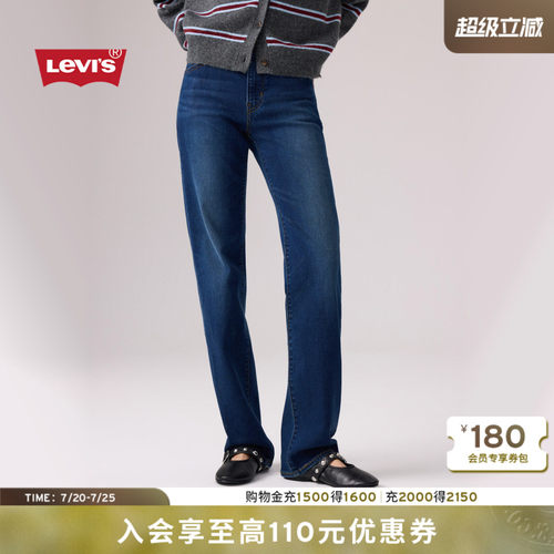 商场同款女士高腰修身直筒牛仔裤