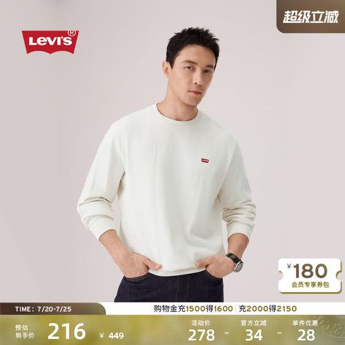 男士美式休闲经典LOGO圆领卫衣