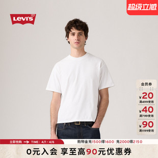 s李维斯26年春夏新款 Levi 商场同款 T恤0049F 美式 休闲短袖 男士