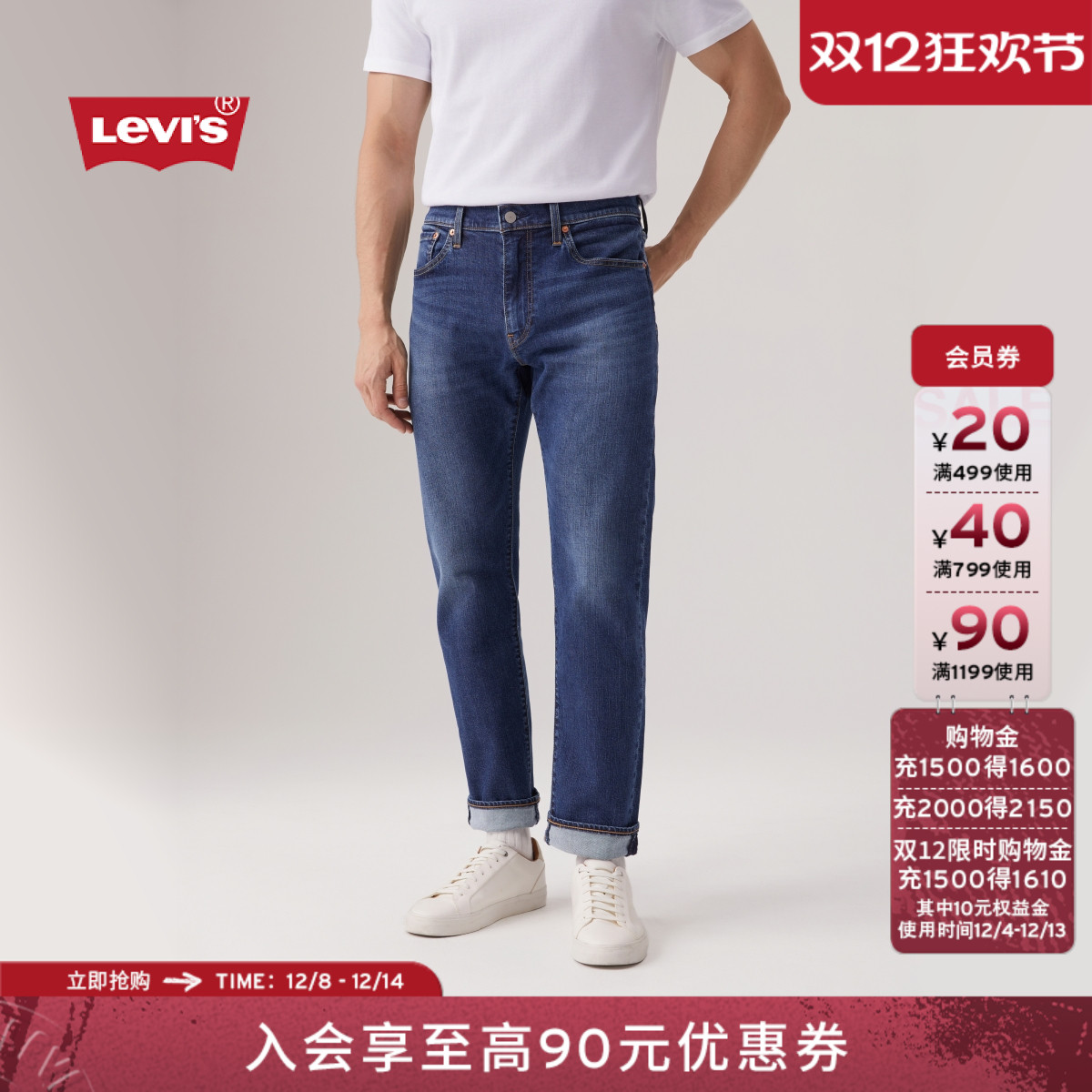 李维斯男士美式502锥形牛仔裤