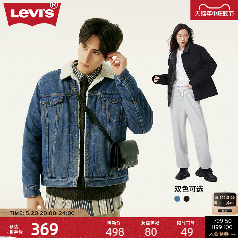 Levi's李维斯男士仿羊羔绒夹克