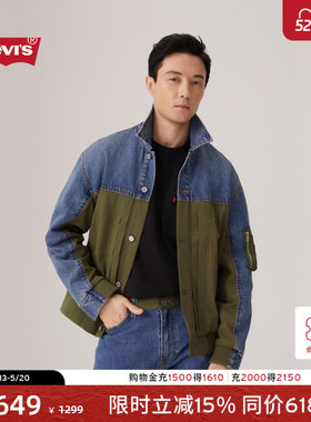 【商场同款】Levi's李维斯男士美式复古休闲拼接牛仔外套004YV