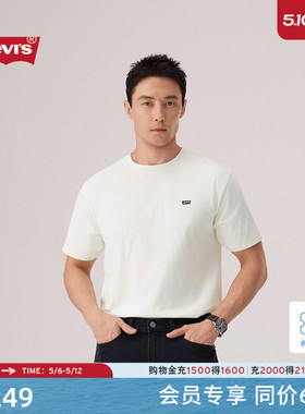 【商场同款】Levi's李维斯26年春夏新款男士美式休闲短袖T恤004ZU