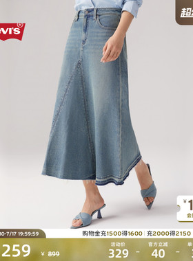 【商场同款】Levi's李维斯女士美式休闲水洗蓝色牛仔半身裙003WA