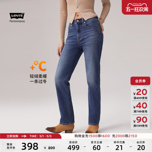 李维斯冬暖女士724高腰牛仔裤