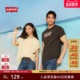 s李维斯情侣同款 美式 复古经典 Levi 品牌LOGO休闲简约纯棉短袖 T恤