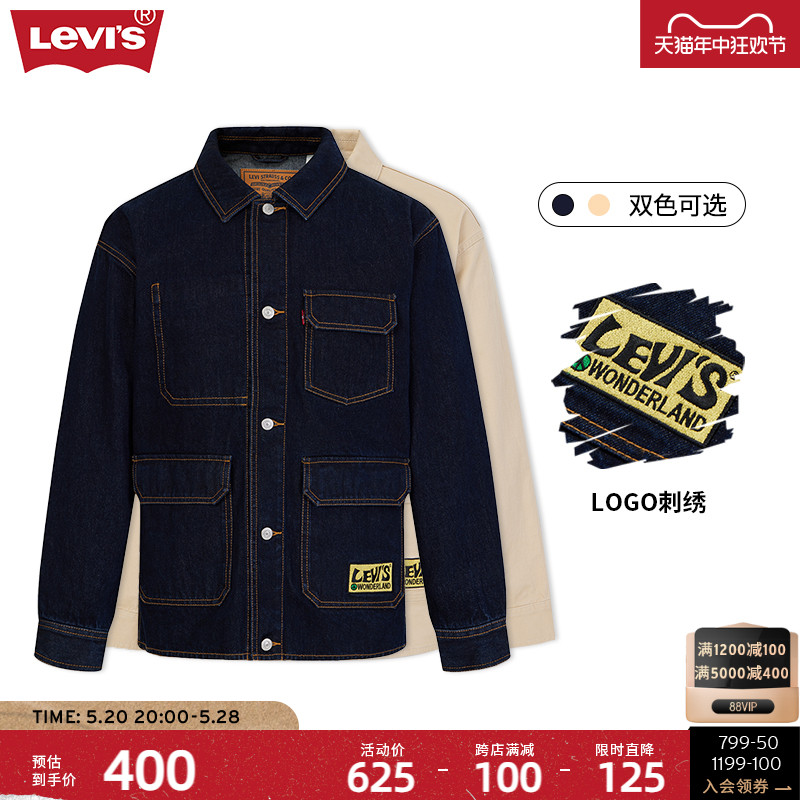 Levi's李维斯23新品男士夹克外套